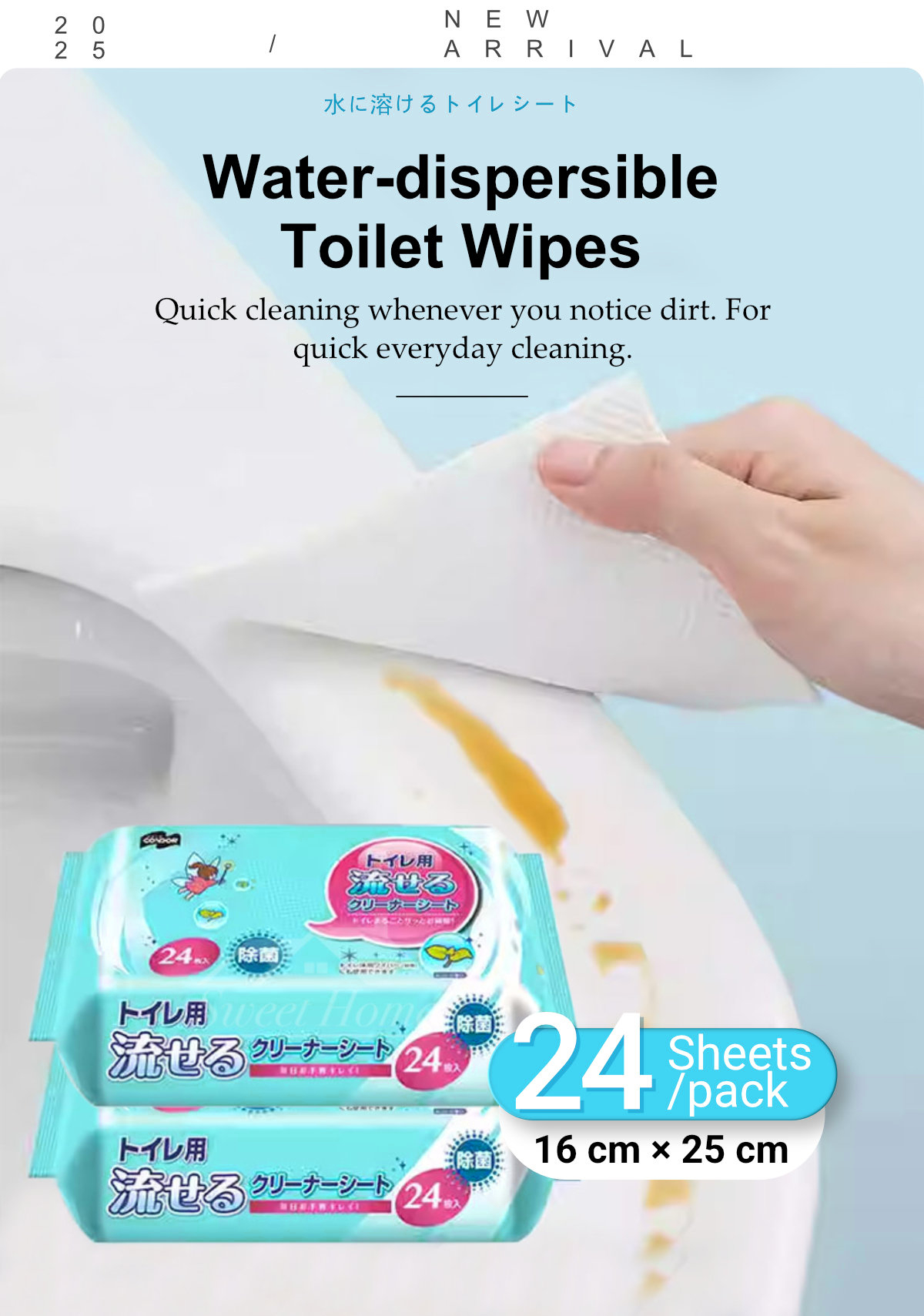 Condor Water-dispersible Toilet-cleaning Wipes-1
